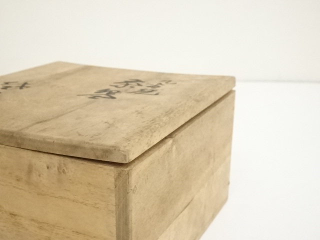 九谷焼楽焼茶碗　初代滝口加全造り　【骨董】【茶道具】【お茶会】【素朴】 九谷焼楽焼茶碗 初代滝口加全造り 【骨董】【茶道具】【お茶会